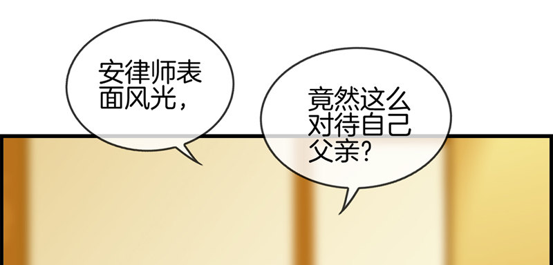 第四十九话 拿钱滚40