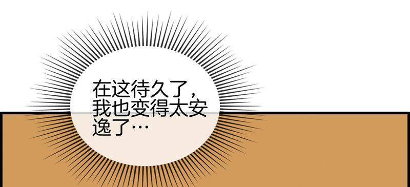 第四十九话 拿钱滚43