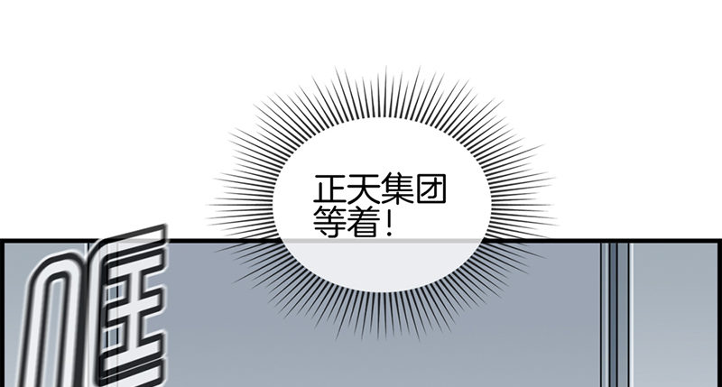 第四十九话 拿钱滚46