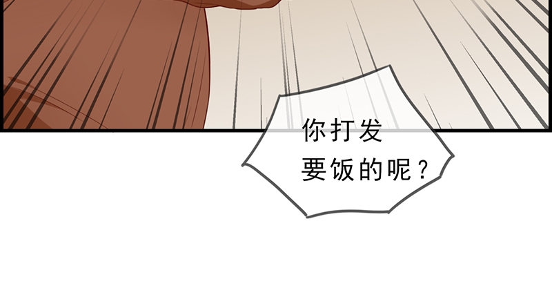 第四十九话 拿钱滚8