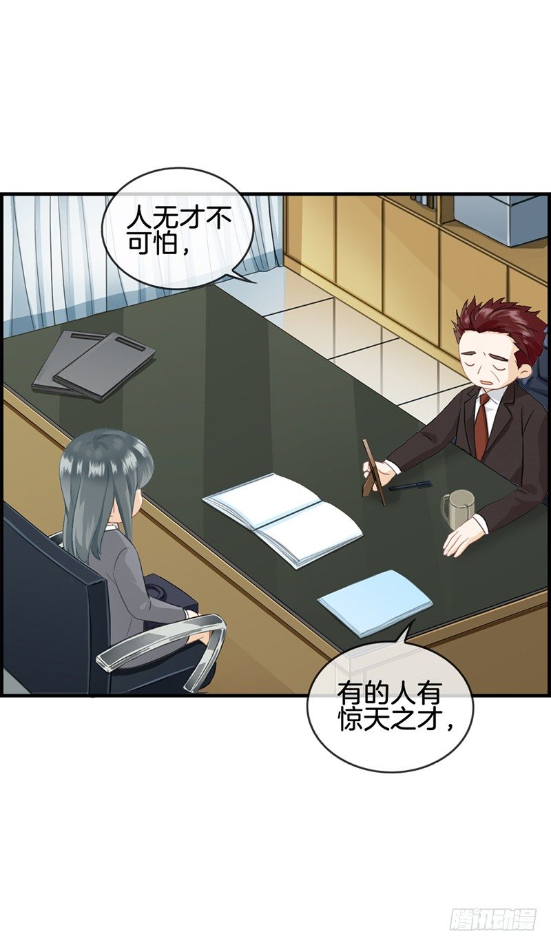 第五十七话 冤假错案11
