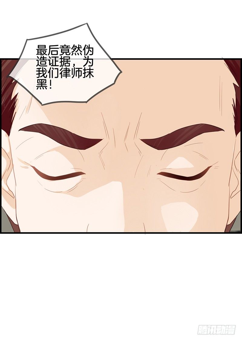 第五十七话 冤假错案12