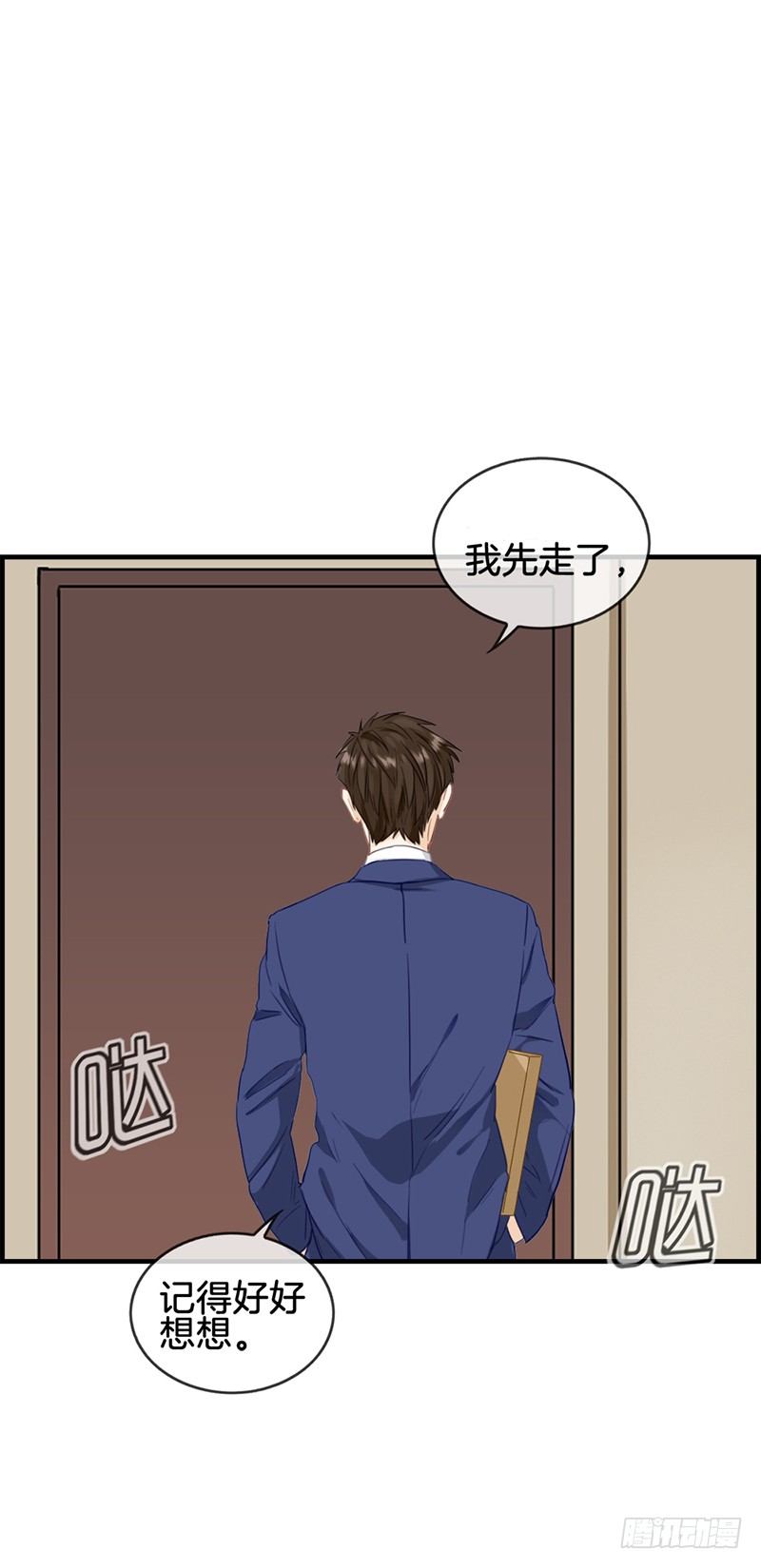 第五十七话 冤假错案2