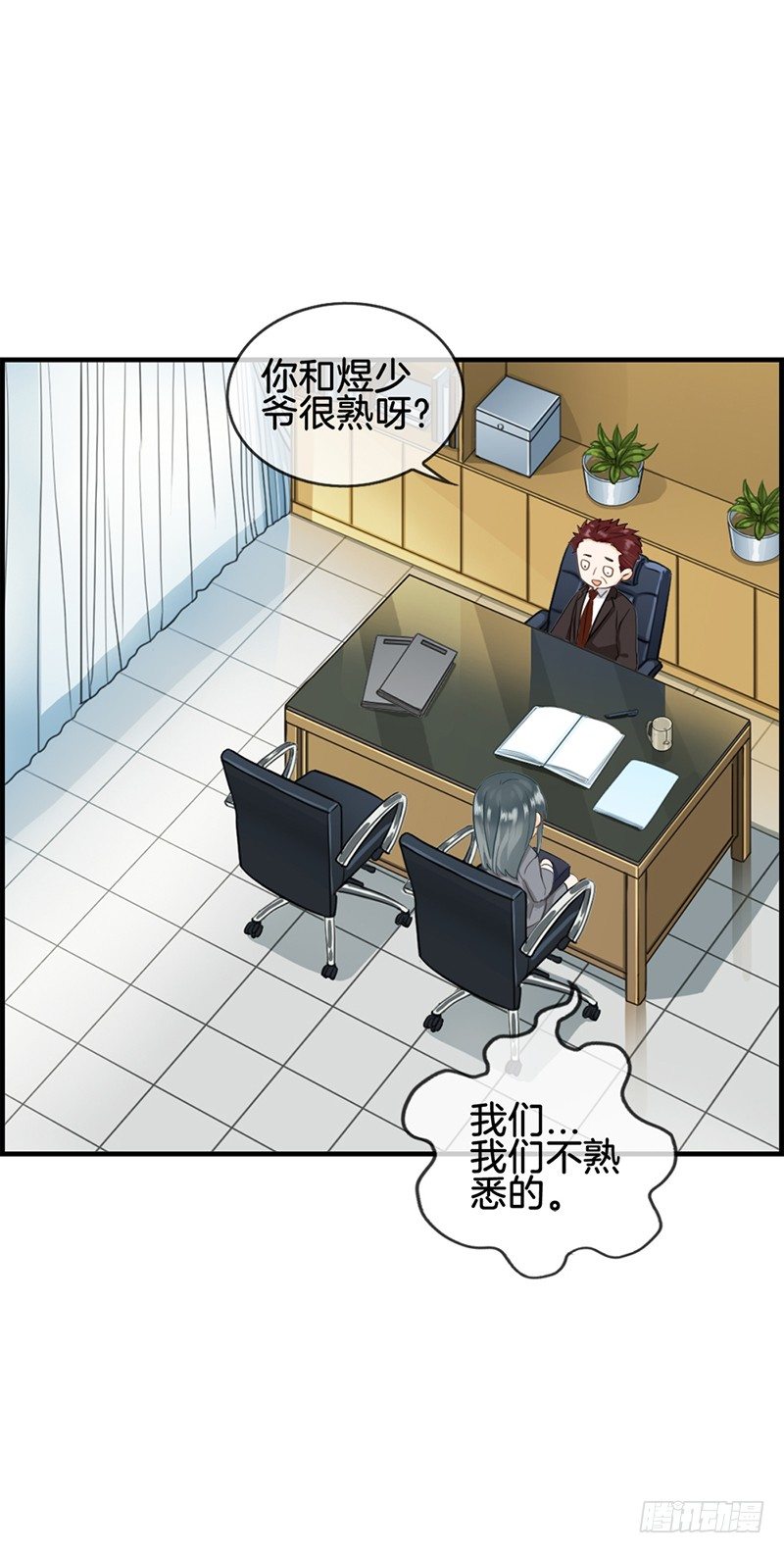 第五十七话 冤假错案3