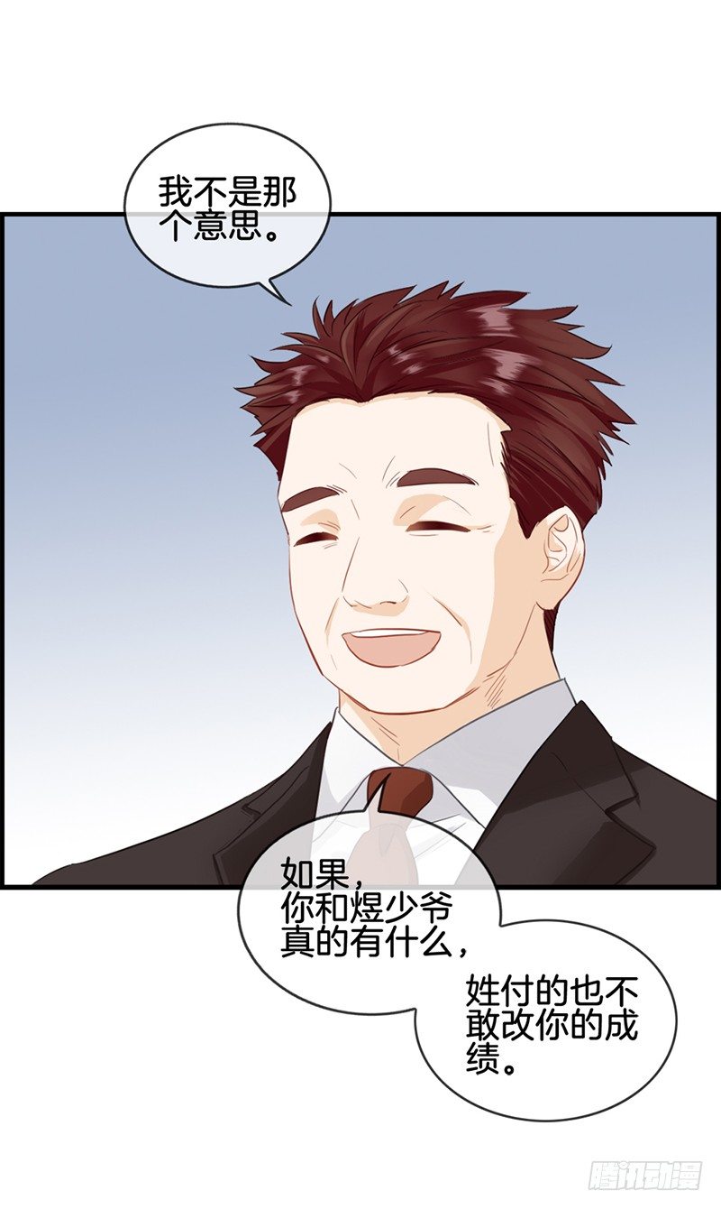 第五十七话 冤假错案4