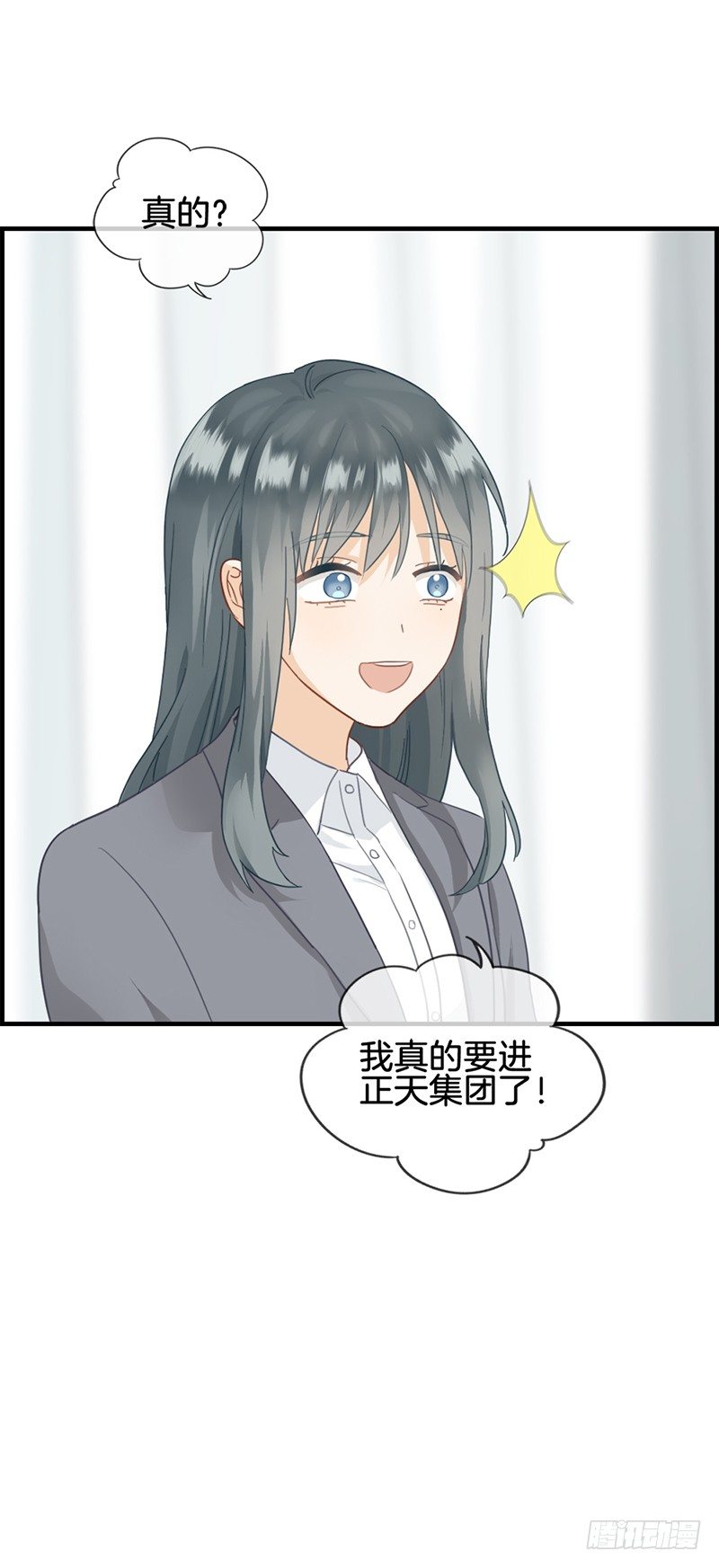 第五十七话 冤假错案7