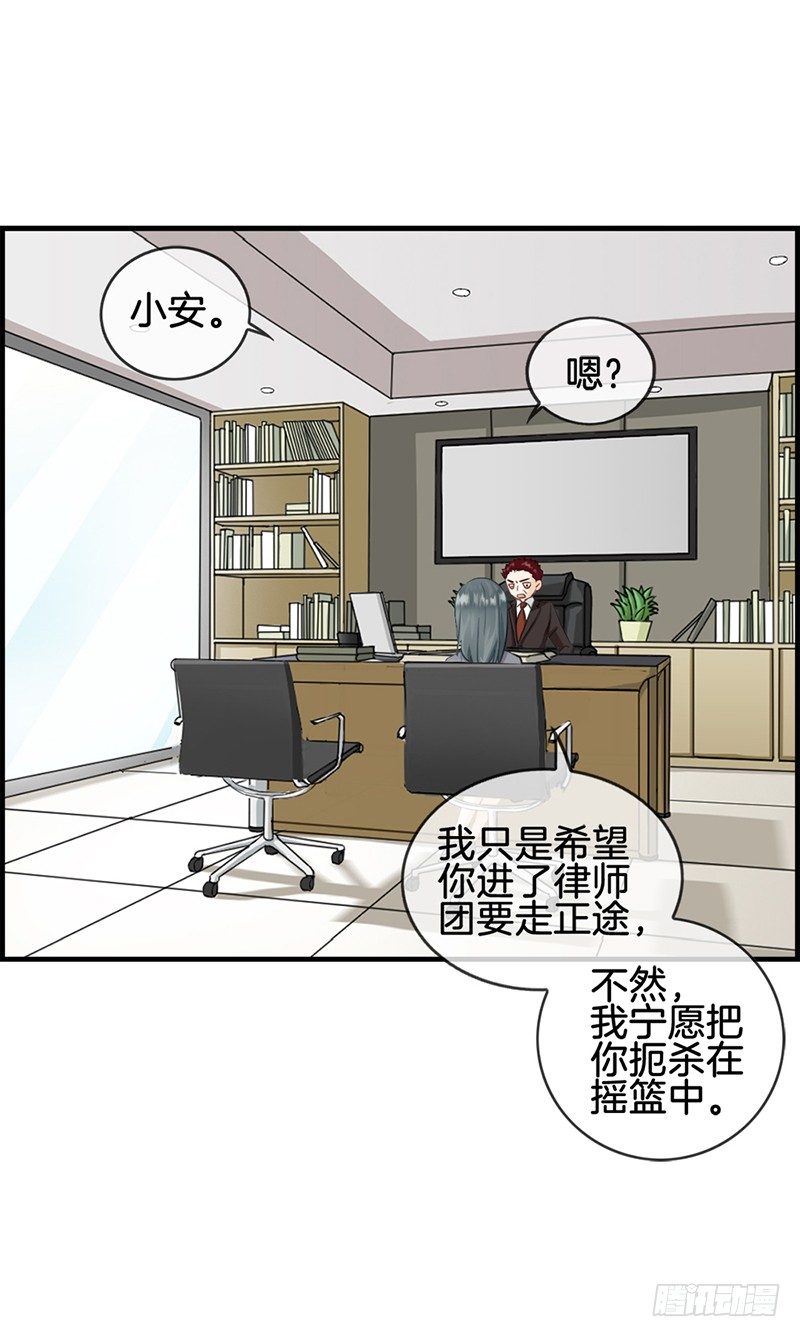第五十七话 冤假错案8