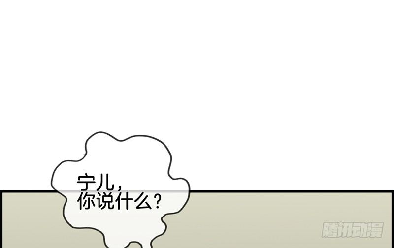 第五十九话 帮帮忙14