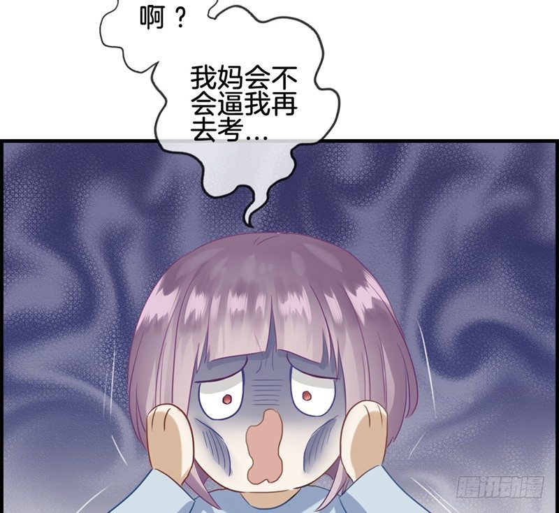 第五十九话 帮帮忙3