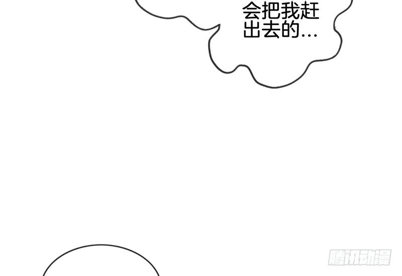 第五十九话 帮帮忙33