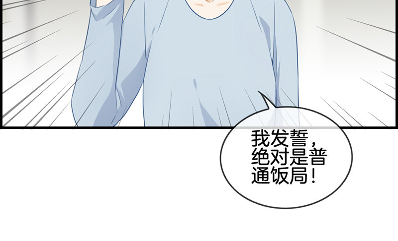 第五十九话 帮帮忙39