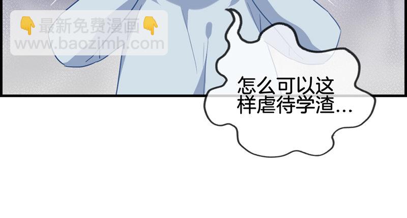 第五十九话 帮帮忙4