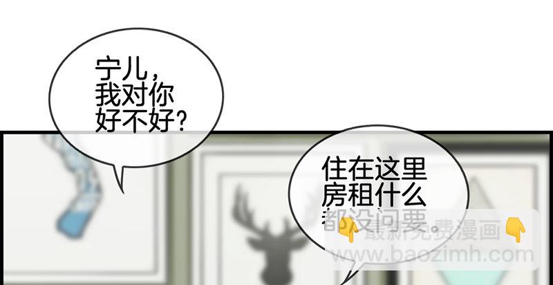 第五十九话 帮帮忙43