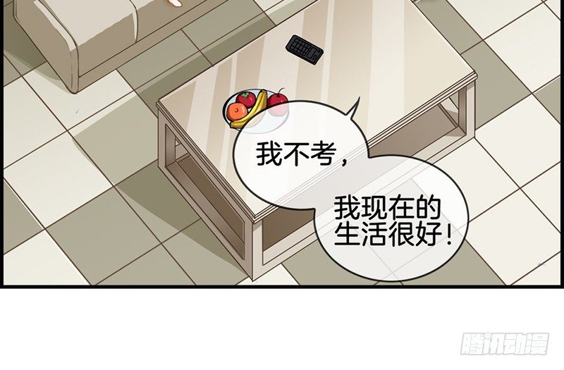 第五十九话 帮帮忙7