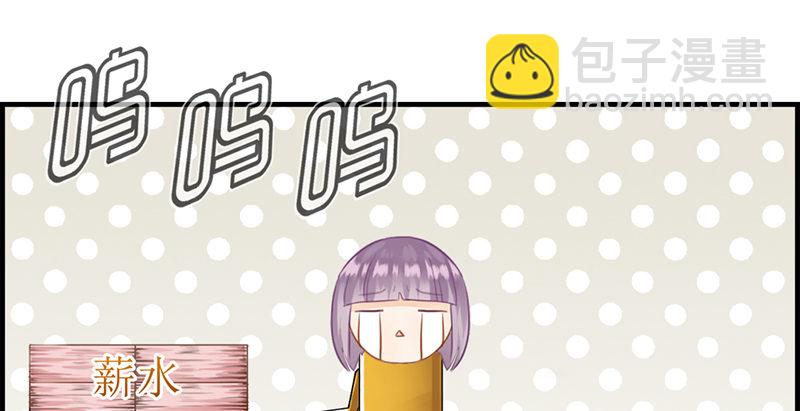 第五十九话 帮帮忙9