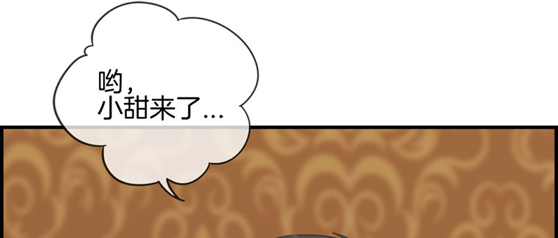 第六十话 狼吞虎咽15