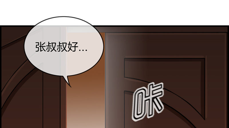 第六十话 狼吞虎咽19