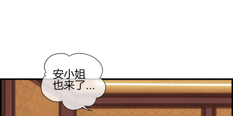 第六十话 狼吞虎咽22