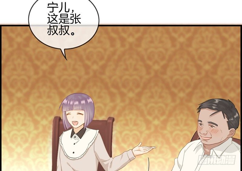 第六十话 狼吞虎咽26