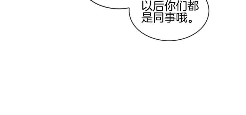 第六十话 狼吞虎咽28