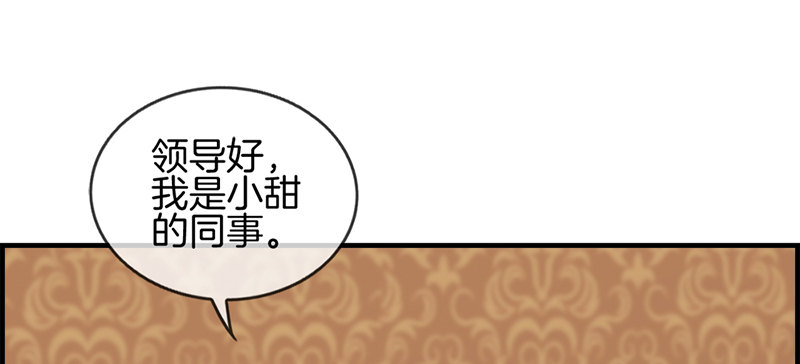 第六十话 狼吞虎咽29