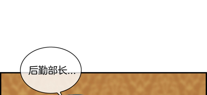 第六十话 狼吞虎咽33