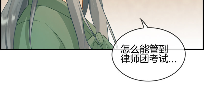 第六十话 狼吞虎咽35