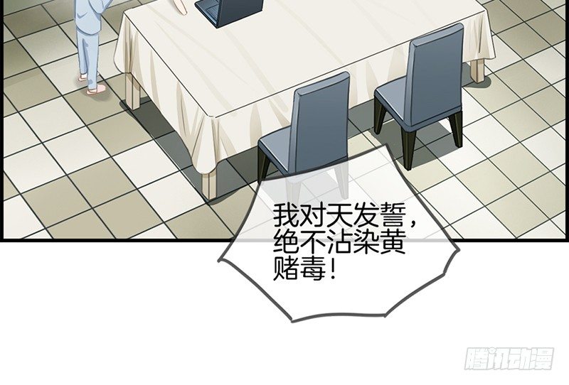 第六十话 狼吞虎咽4