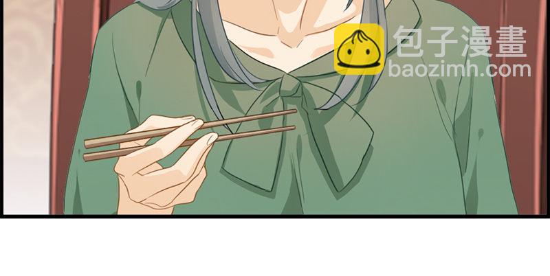 第六十话 狼吞虎咽42