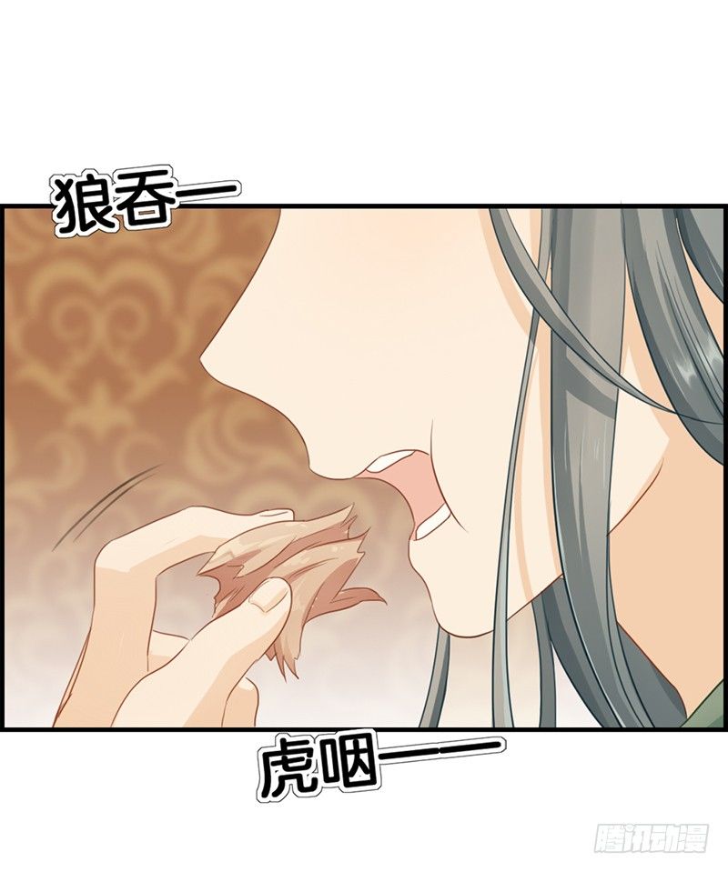 第六十话 狼吞虎咽44