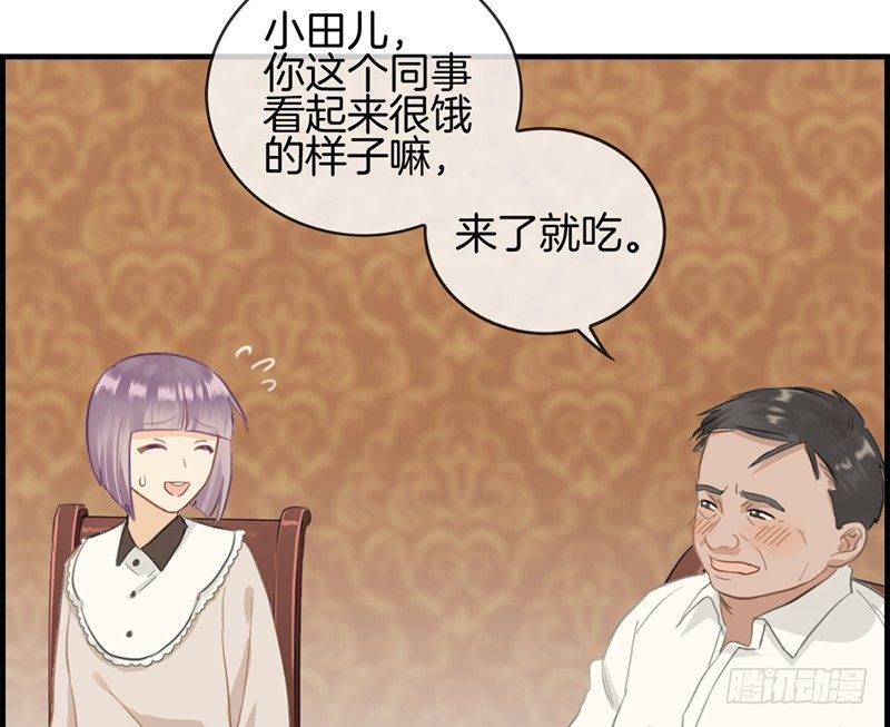 第六十话 狼吞虎咽46