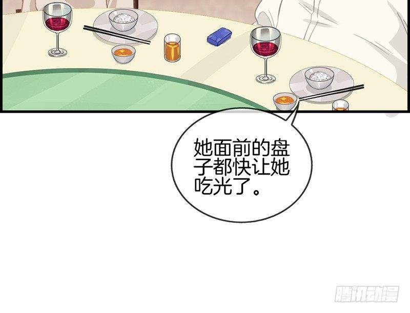 第六十话 狼吞虎咽51