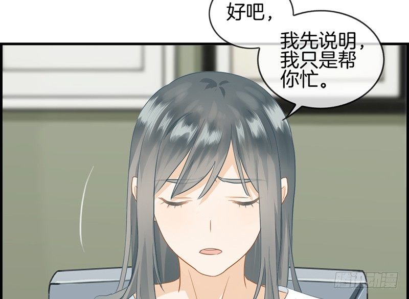 第六十话 狼吞虎咽6