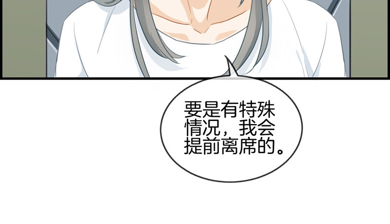 第六十话 狼吞虎咽7
