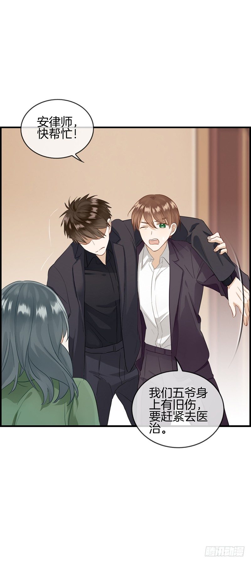 第六十二话 谋杀亲夫14