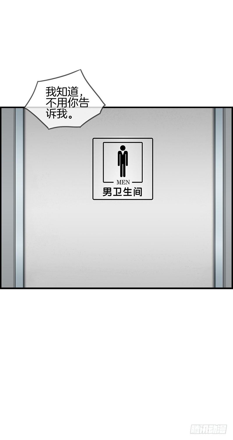 第六十二话 谋杀亲夫9