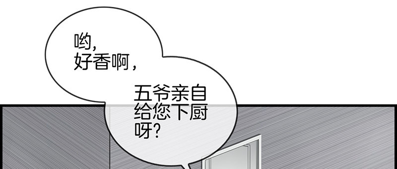 第六十八话 离去20