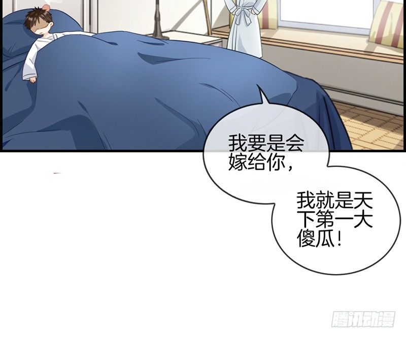 第六十八话 离去4
