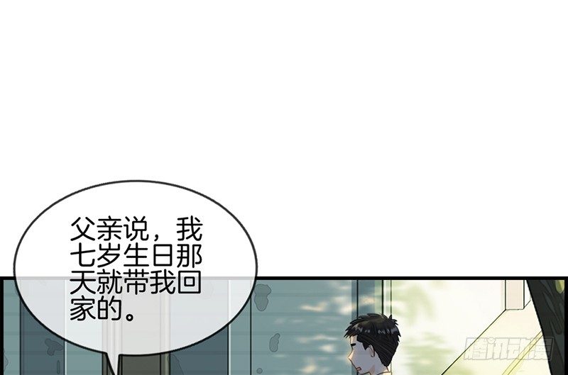 第七十三话 等着我10