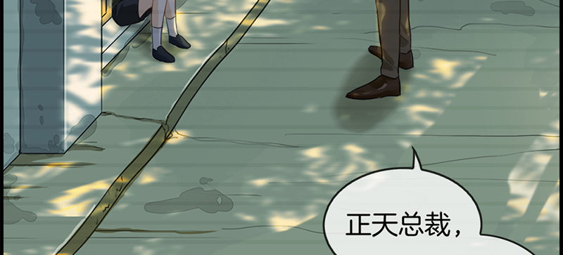 第七十三话 等着我12
