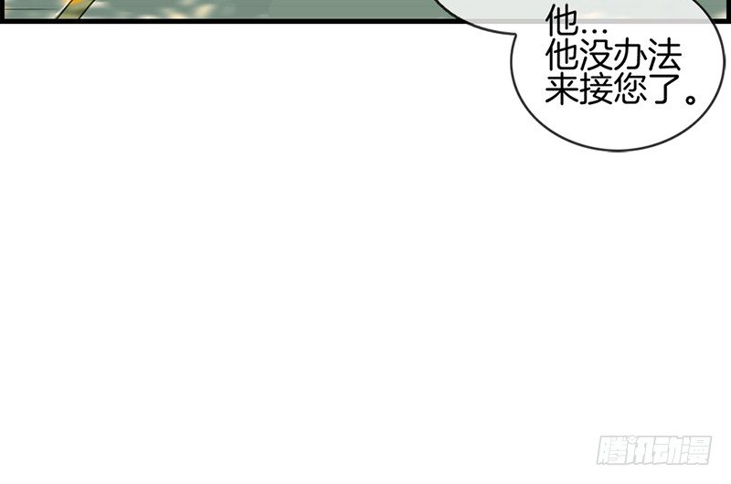 第七十三话 等着我13