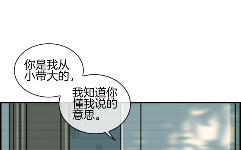 第七十三话 等着我14