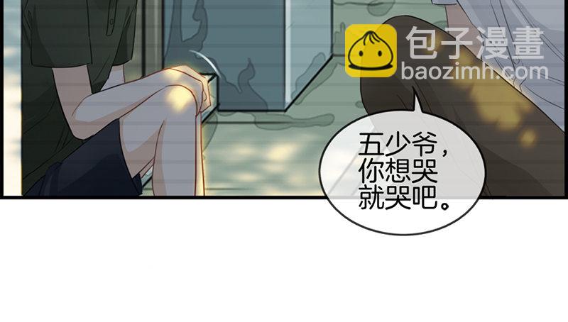 第七十三话 等着我16