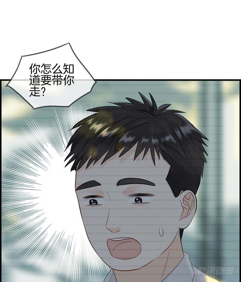 第七十三话 等着我20