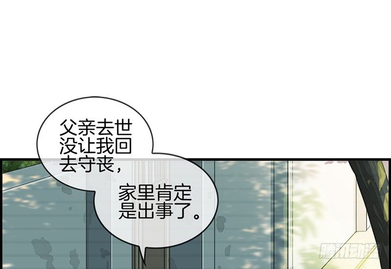 第七十三话 等着我22