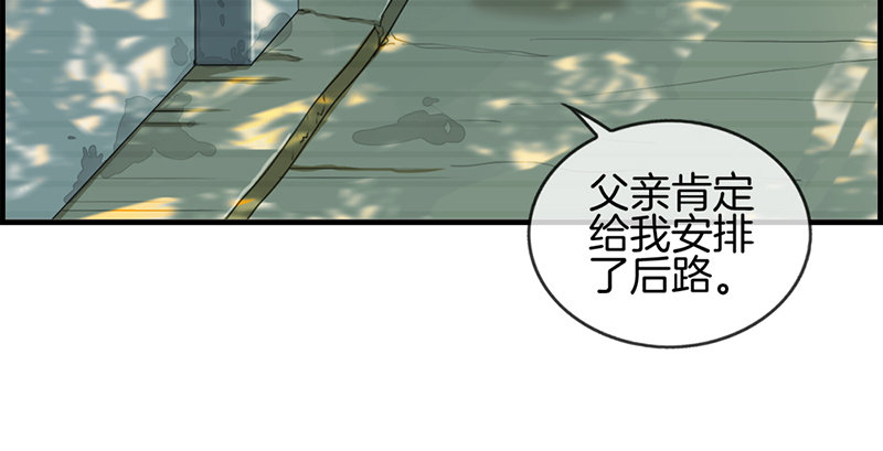 第七十三话 等着我24