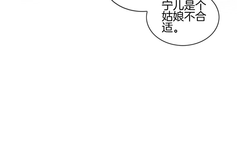 第七十三话 等着我30