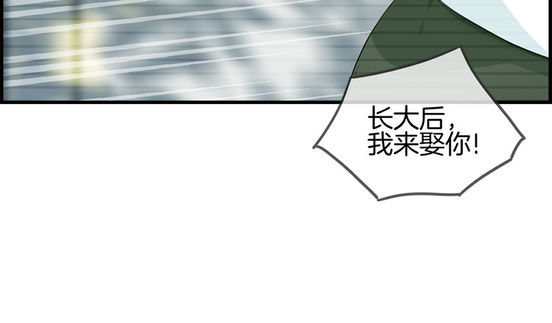 第七十三话 等着我41