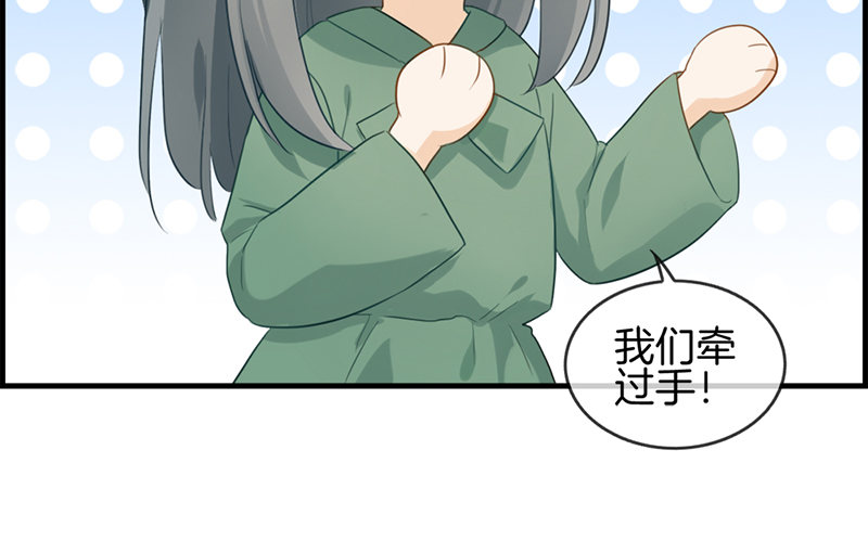 第七十五话 伪恋11