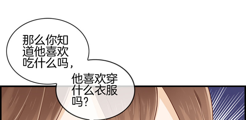 第七十五话 伪恋13